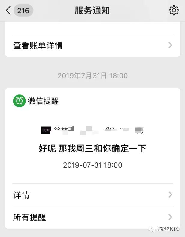 龙剑秋：高效社交攻略，教你升级人际圈层