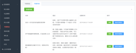 月佣金150万老淘客，微信个人号社群、朋友圈+小程序淘客新玩法