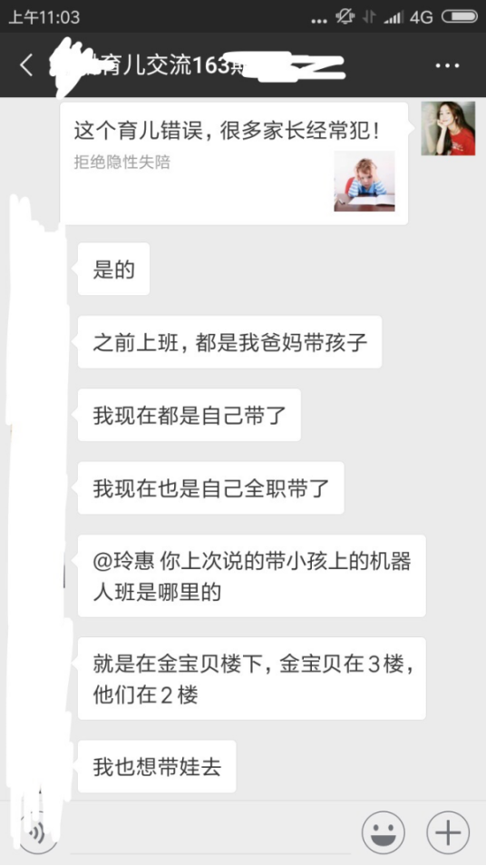 月佣金150万老淘客，微信个人号社群、朋友圈+小程序淘客新玩法