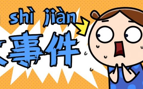 淘客如何查看自己的违规记录？扣了多少分？新版处罚中心全部告诉你！