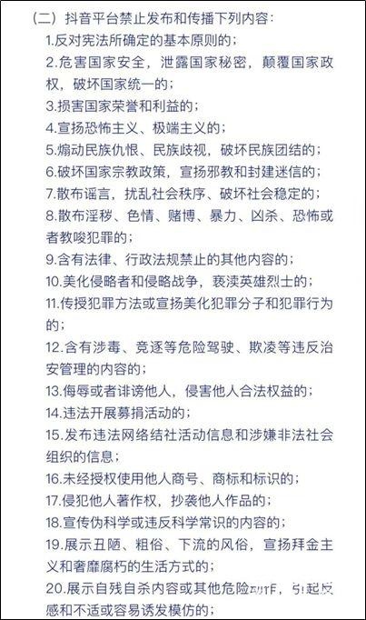 抖音上热门必须了解的算法机制