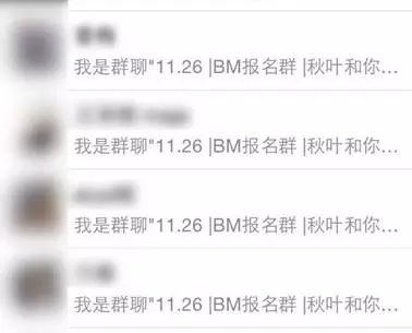 这样写好友申请，通过率大大提升