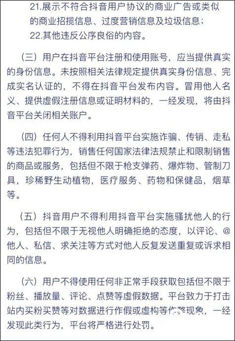 抖音上热门必须了解的算法机制