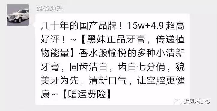 淘礼金打造高活跃买家群（单群产出上万，实操干货分享）