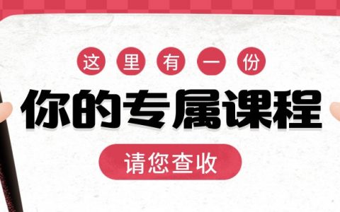 2019双11愿望单到底怎么玩？