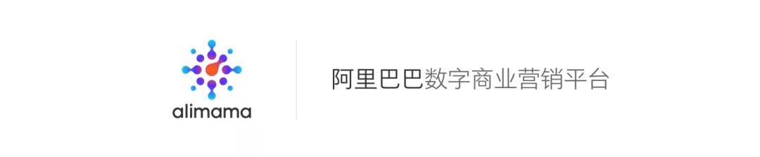 淘宝联盟发布双11三大升级红利，持续推动淘宝客收益增长