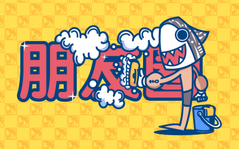 如何通过专栏打卡提高朋友圈活跃度