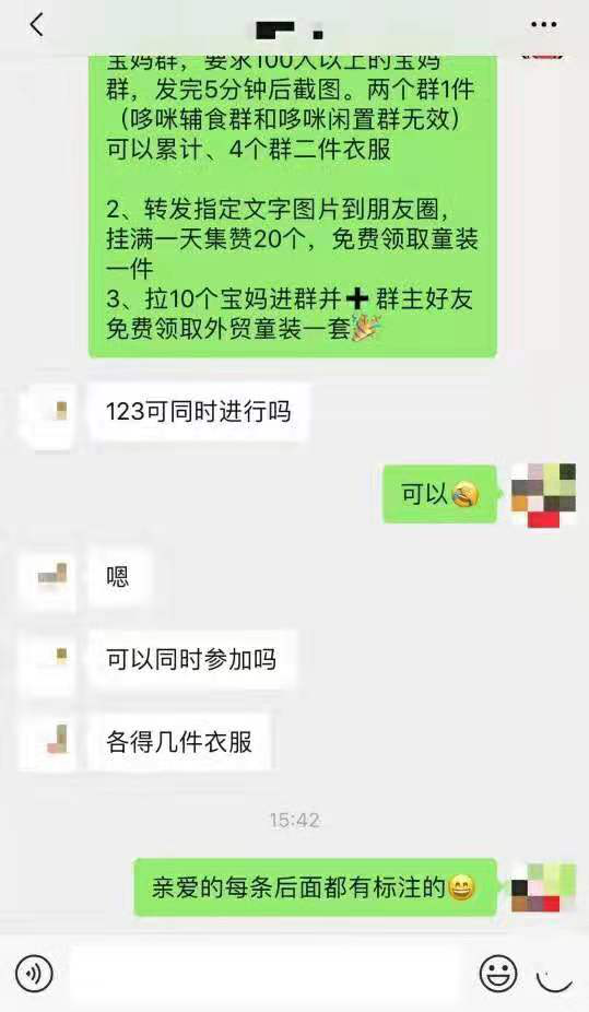 淘客宝妈粉引流教程实操