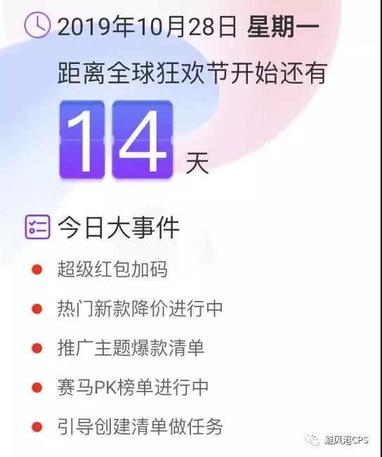 天猫淘宝总裁蒋凡总结双11三大特点；网络支付网购致用户信息泄露或入罪