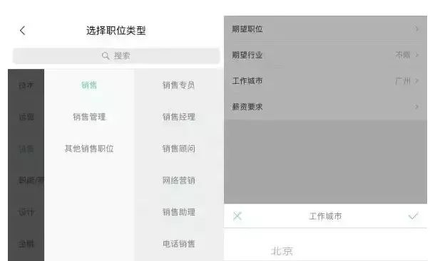 淘客如何通过招聘网站引流