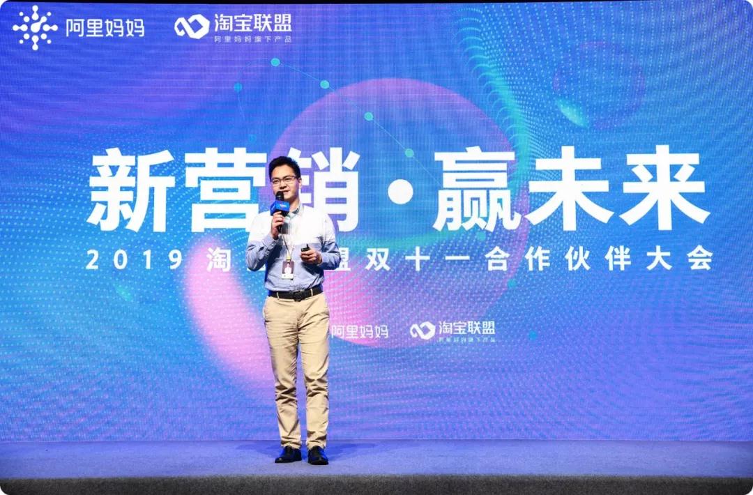 淘宝联盟发布双11三大升级红利，持续推动淘宝客收益增长