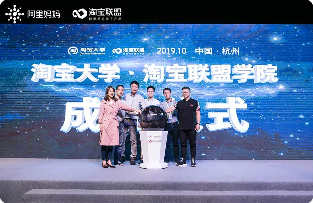 淘宝联盟发布双11三大升级红利，持续推动淘宝客收益增长