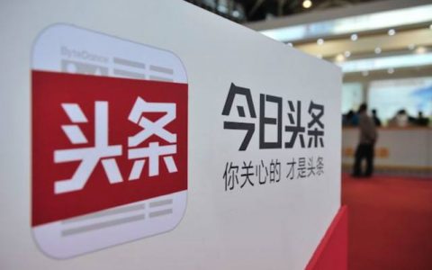 APP淘客使用今日头条引流