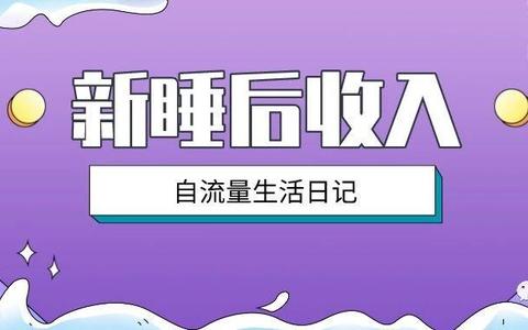 淘客一招学会提高流量