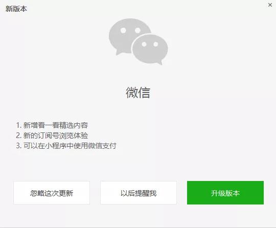 爱奇艺投入71亿流量补贴扶持创作者；微信PC版支持在小程序中使用微信支付