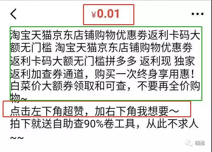 淘客闲鱼精准引流,用这三招就够了!