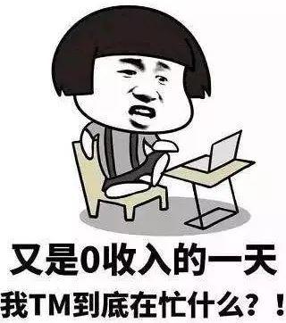 淘宝客月入三万元背后的主流玩法——深度剖析