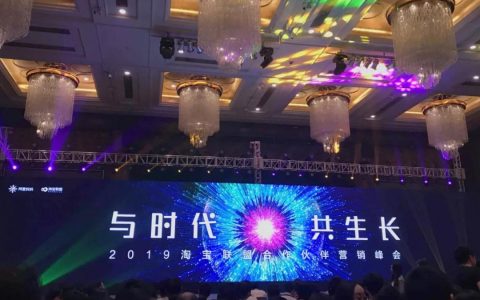 2020年8大淘宝客趋势预判