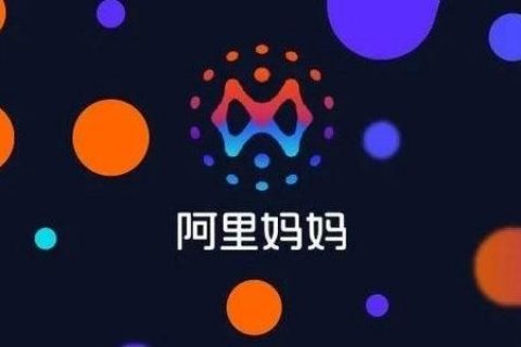 淘客招商团长申请流程（2020年2月）