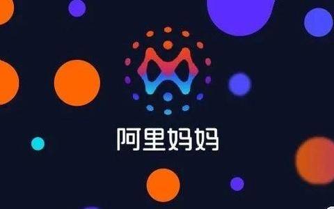淘客招商团长申请流程（2020年2月）