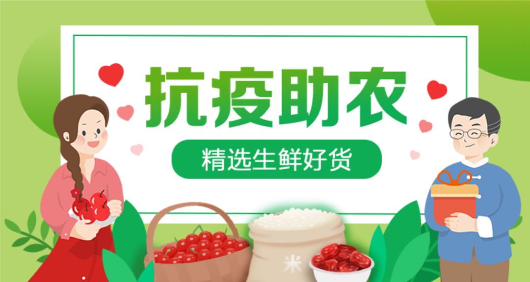 九成淘宝客云复工，共赢经济春天~