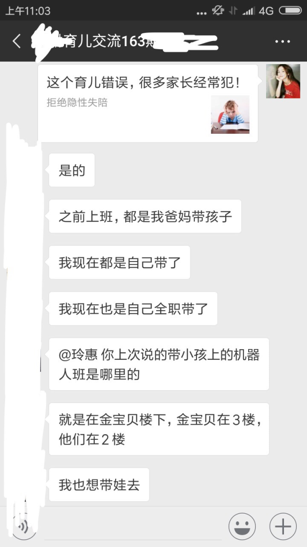 淘客新手怎么做，如何快速月入5000+