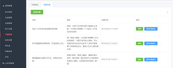 淘客新手怎么做，如何快速月入5000+