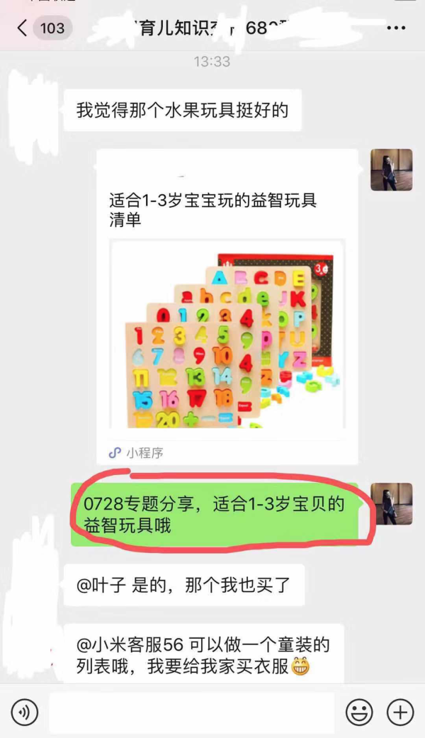 淘客新手怎么做，如何快速月入5000+