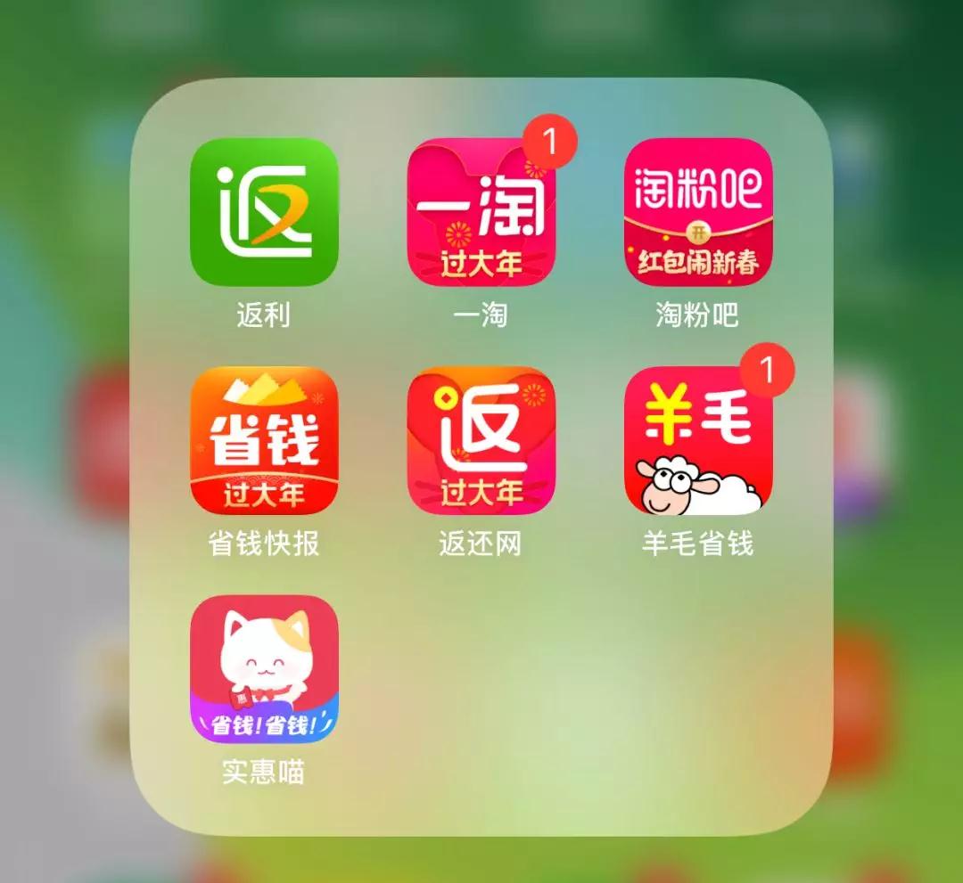 最牛淘宝客造富模式，返利机器人和代理APP深度对比！