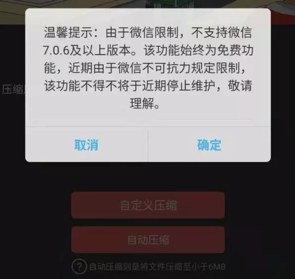 淘客必学的发朋友圈长视频教程