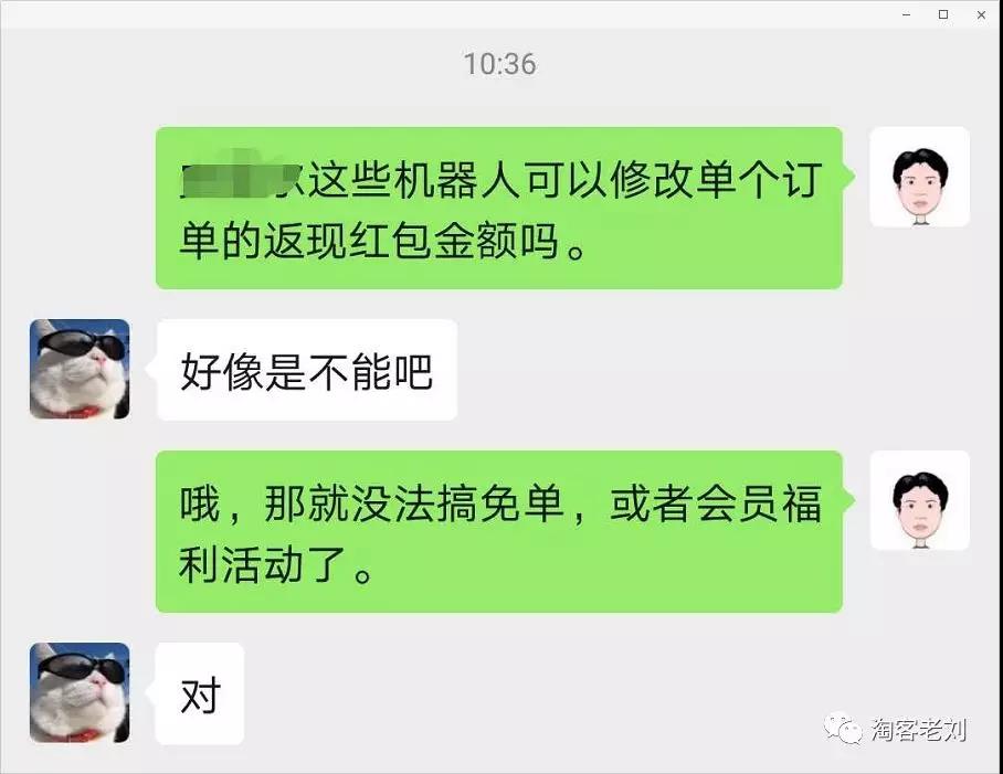 淘宝客运营还有哪些鲜为人知的骚操作？