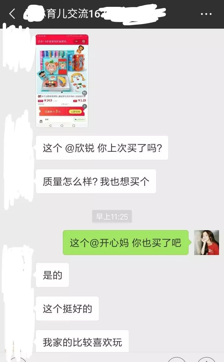 淘客的价值是什么？