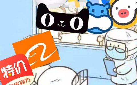 生了！生了！淘宝宣布淘宝特价版独立App上线