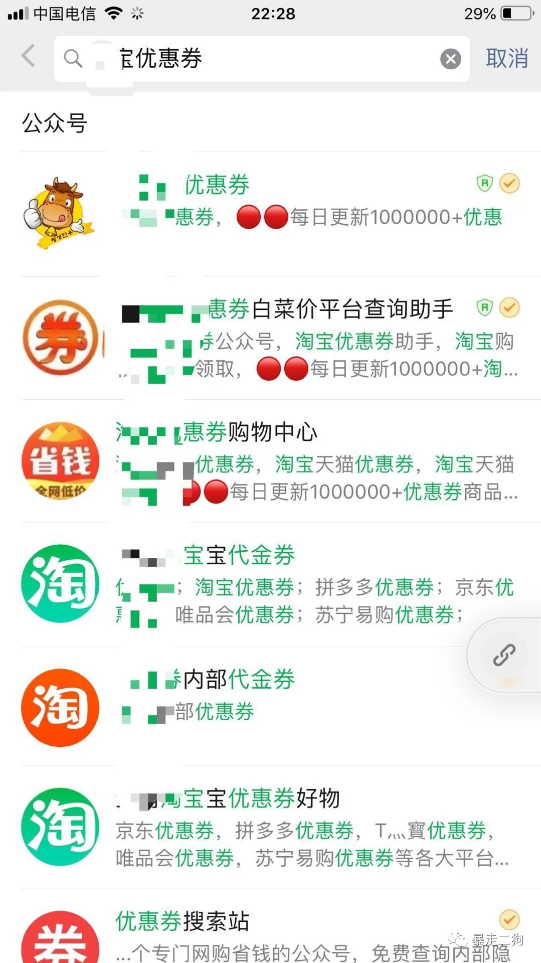 做淘客你必须知道的引流技巧和套路