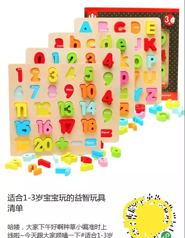 淘客的价值是什么？