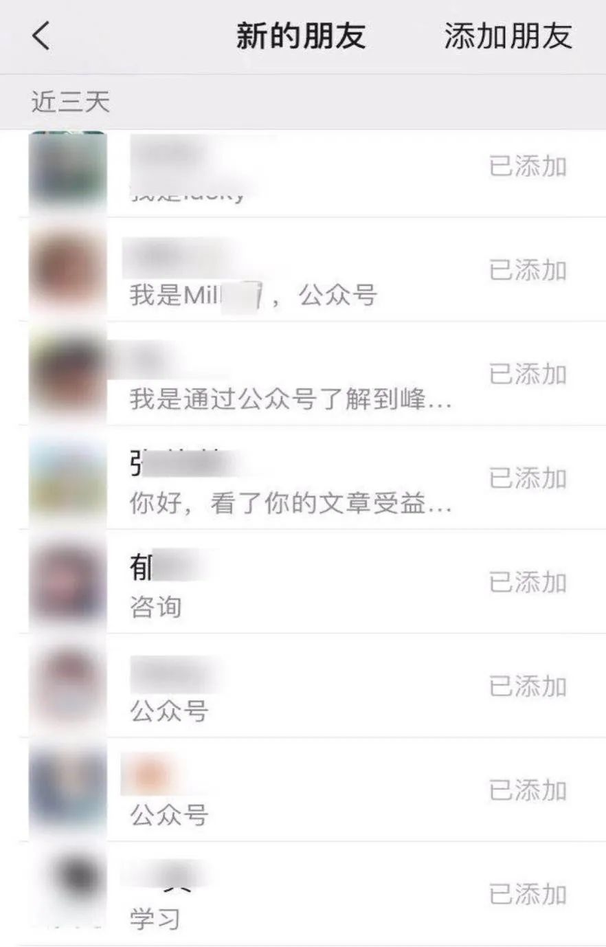 淘客利用微信SEO引流