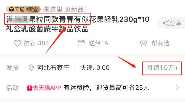 1天引流60W，别人是怎么做到的？