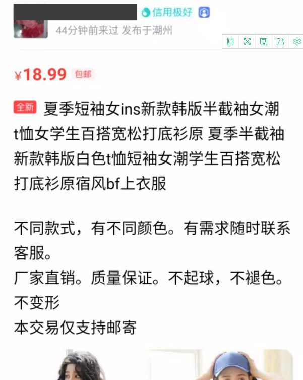 如何在闲鱼平台轻松引流卖货？
