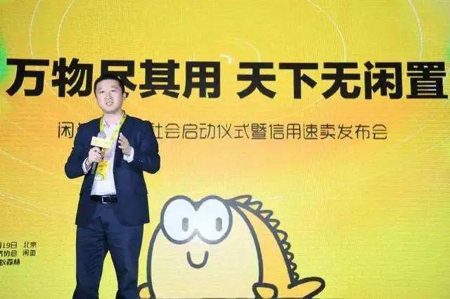 如何在闲鱼平台轻松引流卖货？