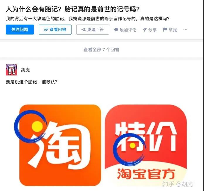 生了！生了！淘宝宣布淘宝特价版独立App上线