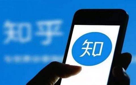 淘客如何利用知乎好物推荐产品？