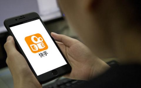 淘客快手直播3大雷区