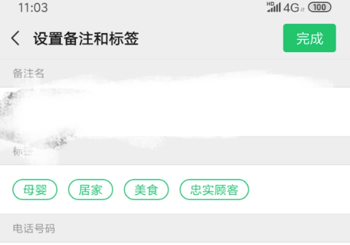 返利封号，淘客社群精推模式怎么做？