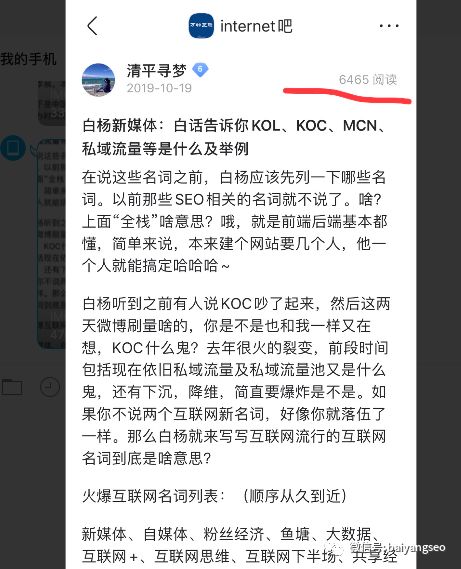 淘客贴吧引流技巧分享