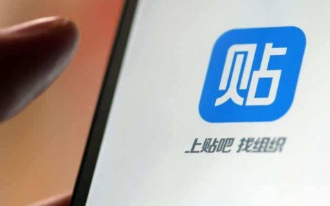 淘客贴吧发帖的十个小技巧