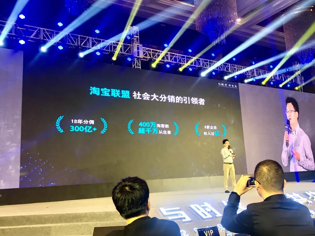 淘客小白必看：主流的淘宝客赚钱模式都有哪些？