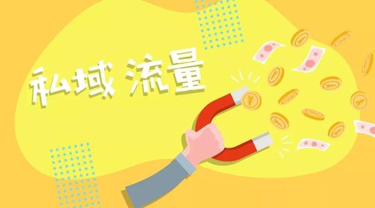 淘客被动获取群流量的方法