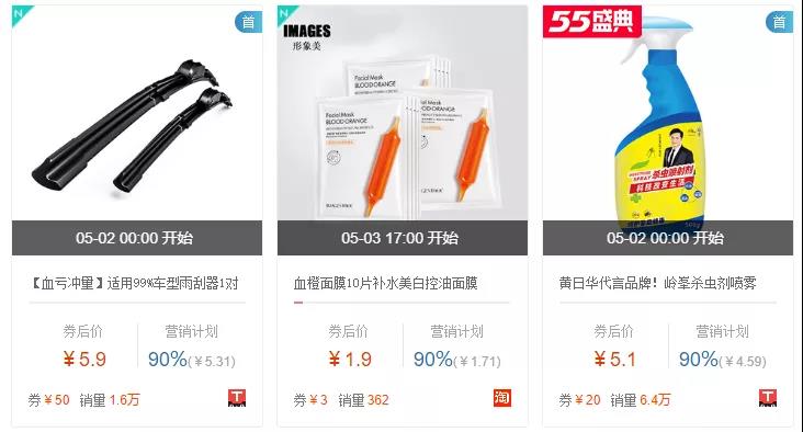 盘点那些鲜为人知的淘礼金问题