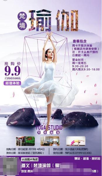 小白如何设置诱饵实现精准引流