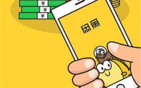 淘客咸鱼引流技巧分享